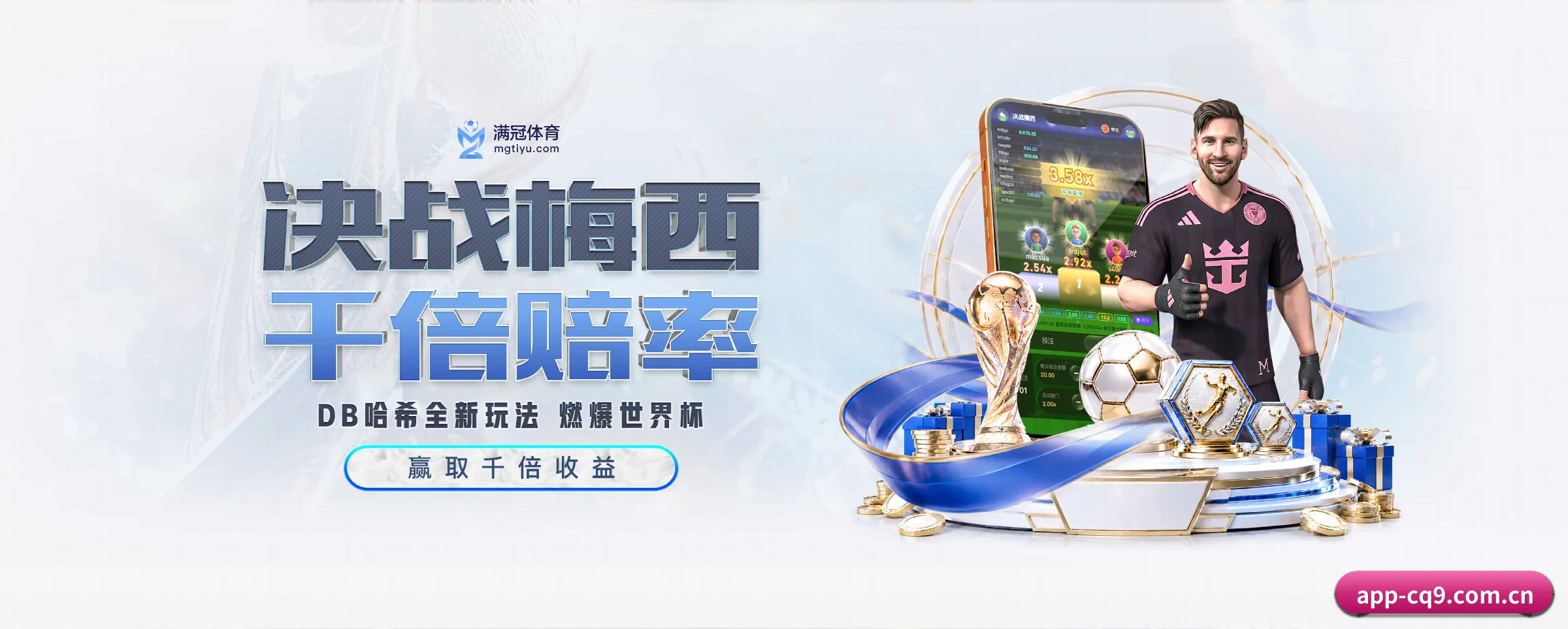 品牌故事